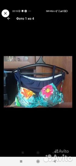 Купальник 54 размер