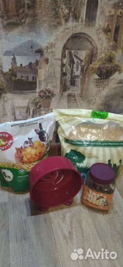 Гранулы, червяки, колесо для хомяка