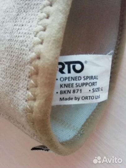 Коленный ортез