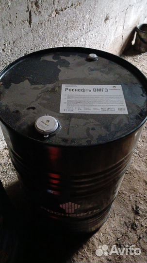 Масло роснефть вмгз