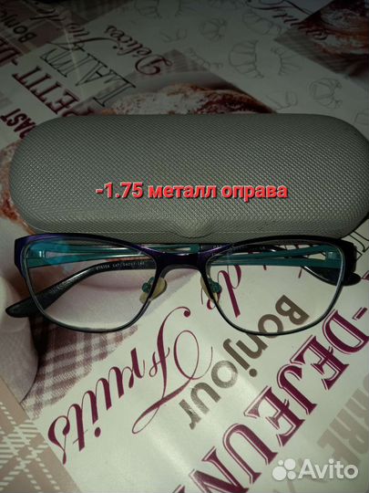 Очки -1.75