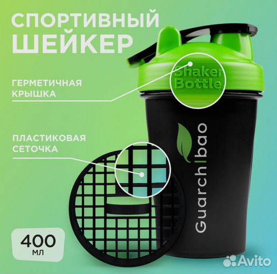 Шейкер для коктейлей