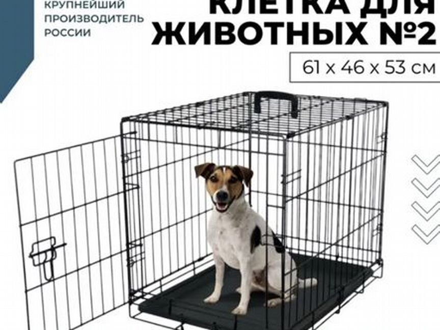 Клетка доя собаки