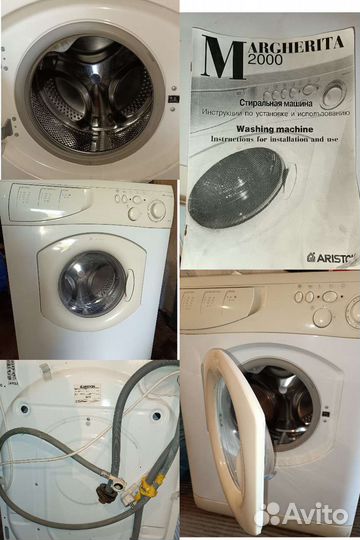 Стиральная машина автомат