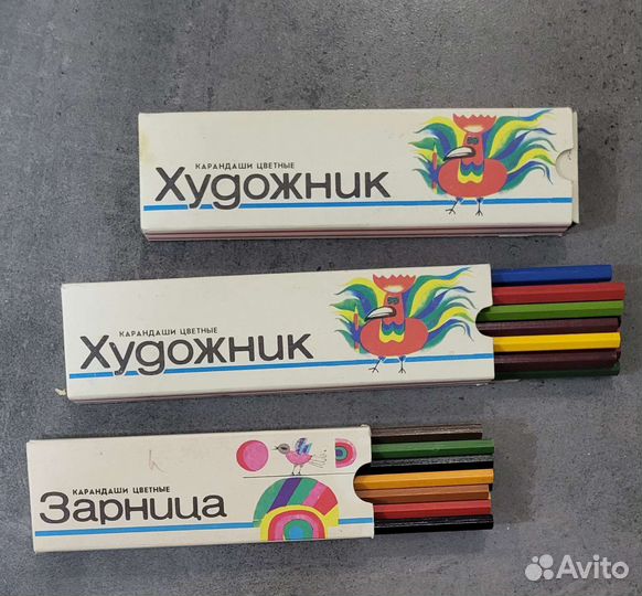 Новые цветные карандаши ссср: Художник, Зарница