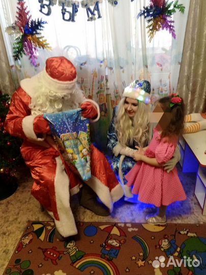 Дед Мороз и Сненурочка поздравление на дому