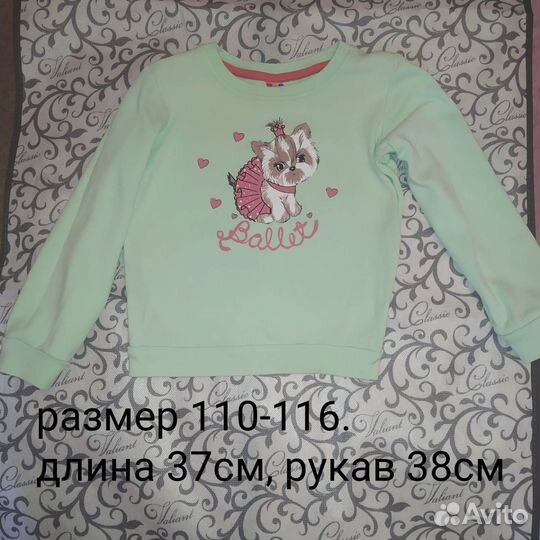 Толстовка Свитшот для девочки
