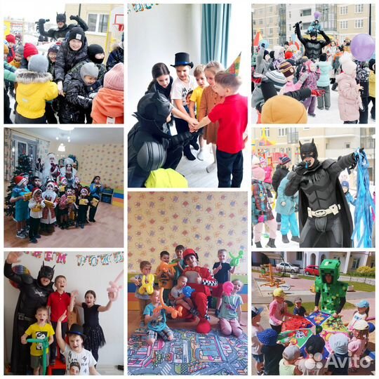 Аниматор на детский праздник