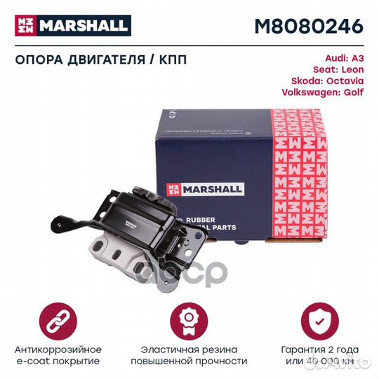 Опора кпп VAG A3/golf VII/octavia 12- лев