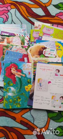 Много открыток