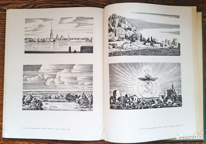 Альбомы - Рокуэлл Кент, Врубель, Сальвадор Дали