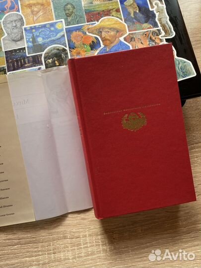 Книга Жванецкий, Библиотека Всемирной Литературы