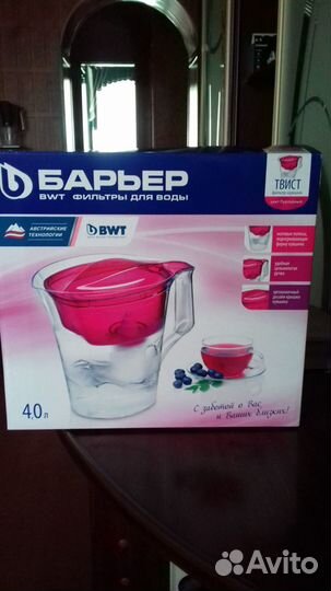 Кувшин фильтр Барьер Твист 4 л + 2 картриджа