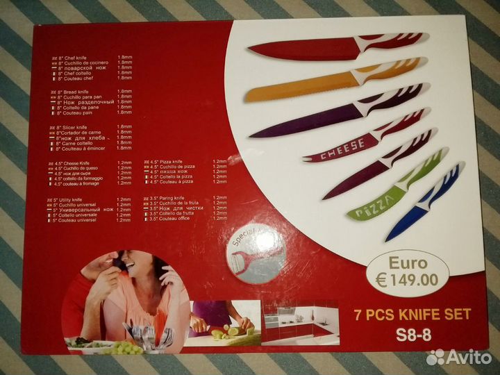 Набор ножей 8пр.Н-р тарелок Титан, SwiHome.Решетка