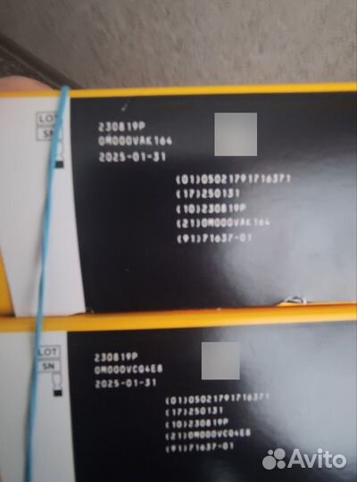 Сенсор либра 1