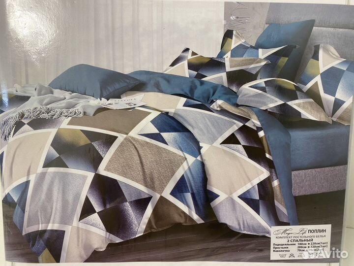 Комплект постельного белья 2 спальный