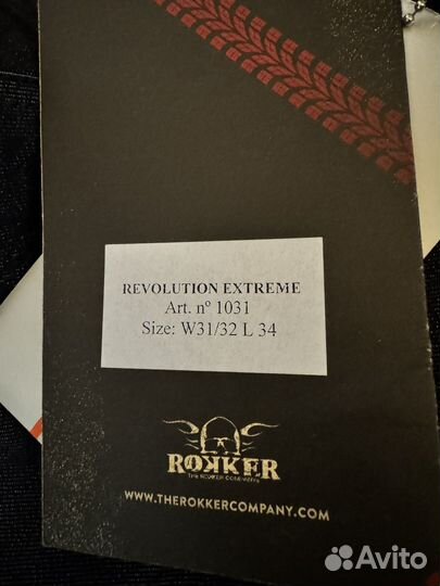 Мотоджинсы Rokker