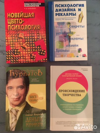 Андрей Курпатов. Психология дизайна. Психология