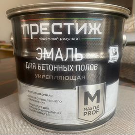Краска для бетонных полов