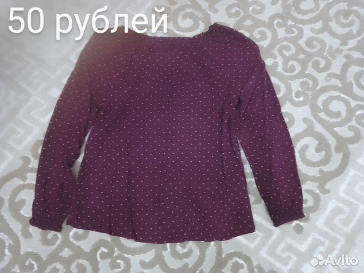 Школьная форма