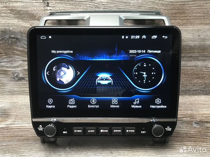 Магнитола на UAZ Patriot