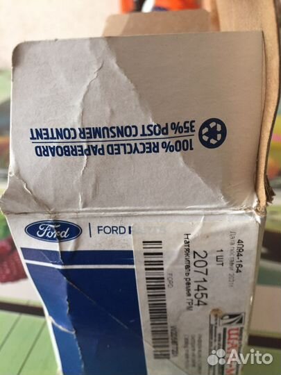 Натяжитель цепи грм ford