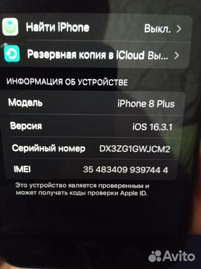 Apple iPhone 8 plus 64gb