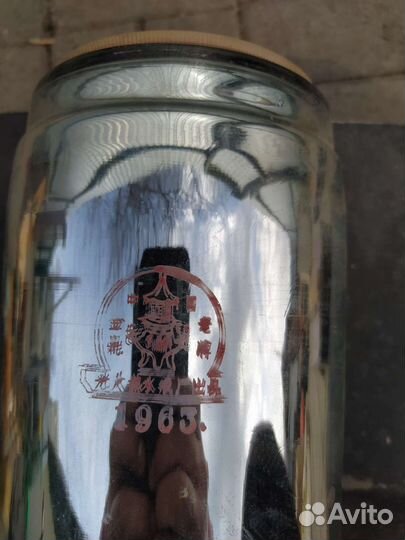 Термос СССР новый