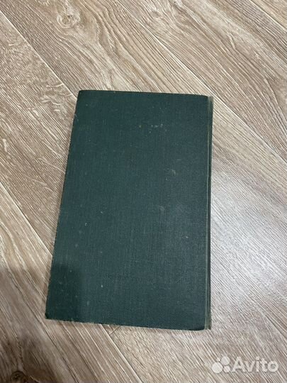 Книги Тихий дон Шолохов 3-4