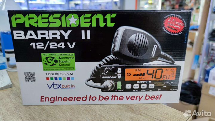 Автомобильная радиостанция President Barry II