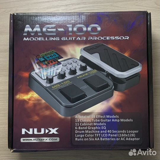 Электрогитара с гитарным процессором