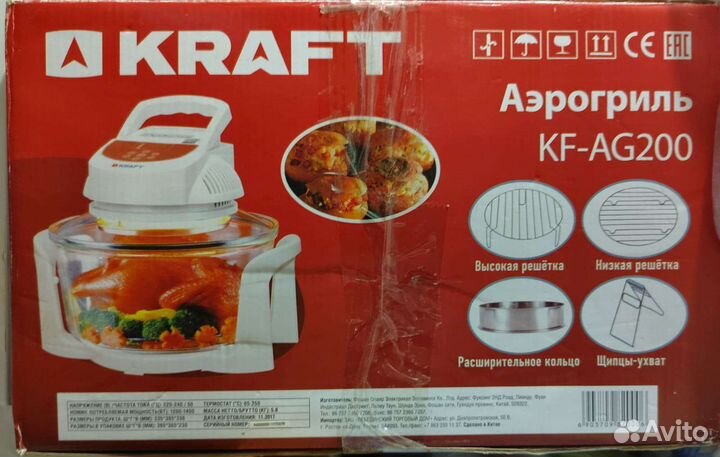 Аэрогриль кraft