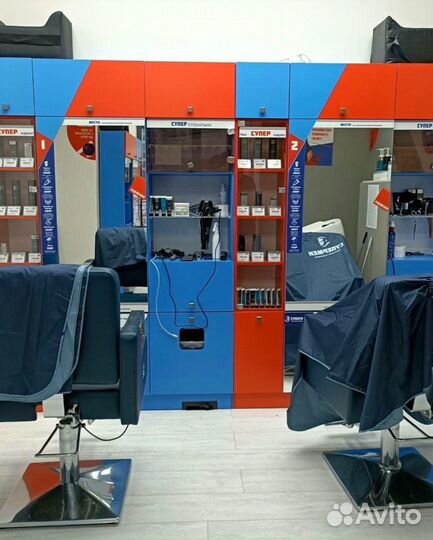 Мужской парикмахер (барбер)