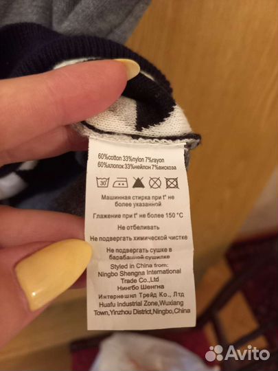 Жилетка для мальчика школьная 152