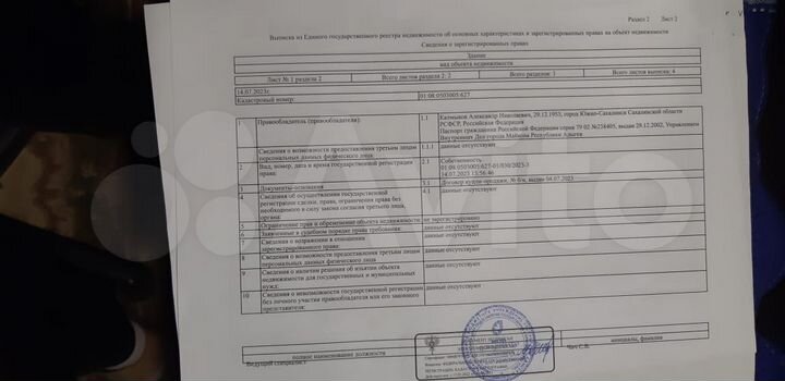 Склад, 380 м²