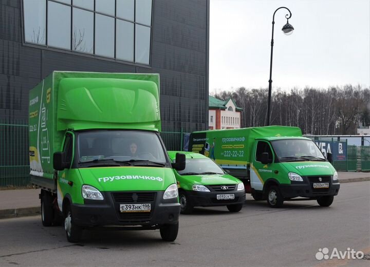 Грузоперевозки переезды грузчики газель по городу