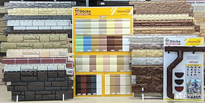 Водосточная система Деке премиум белый