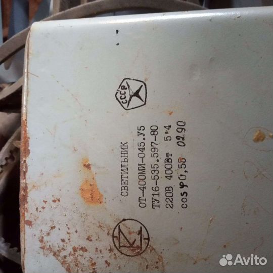 Трансформатор