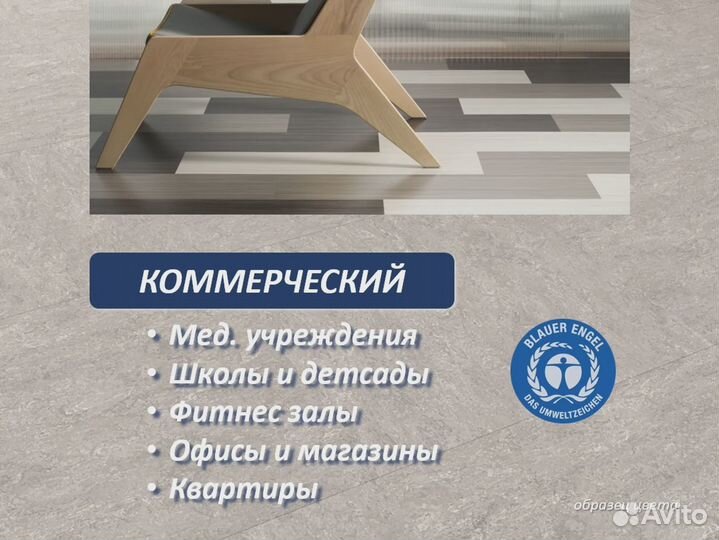 Линолеум натуральный. Гарантия качества