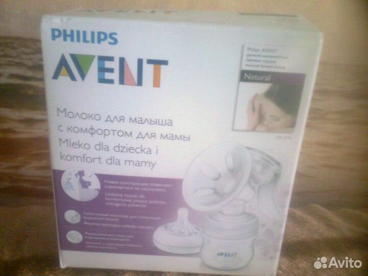 Маме и дитя -вещи пакетом. Песочный набор