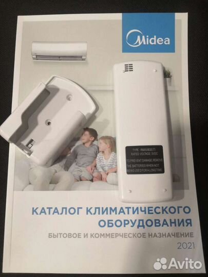 Пульт для кондиционера midea