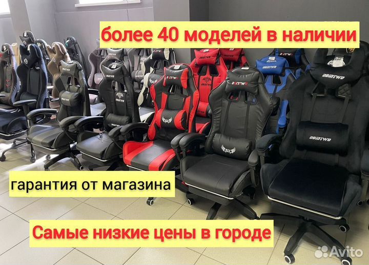 Кресло компьютерное новое с доставкой