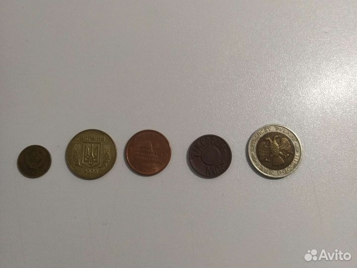 Монеты СССР и проче