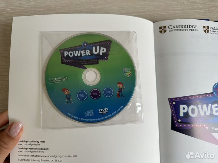 Power up 4 полный комплект