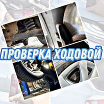 Автоподбор. Проверка авто. Автоподборщик, Могилёв