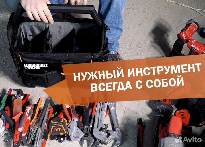 Мастер муж на час. Сантехник электрик, ремонт