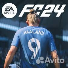 FIFA 24 (EA Sports FC 24) PS4/PS5 Ковров