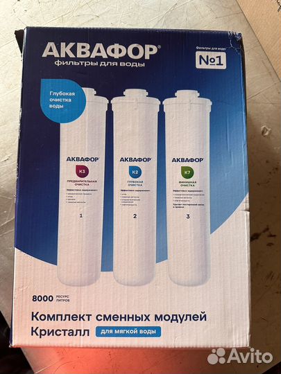 Фильтр для воды аквафор