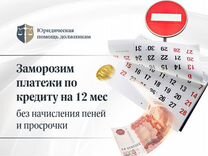 Дефекты банкетки для списания