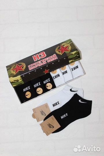 Носки в подарочной упаковке